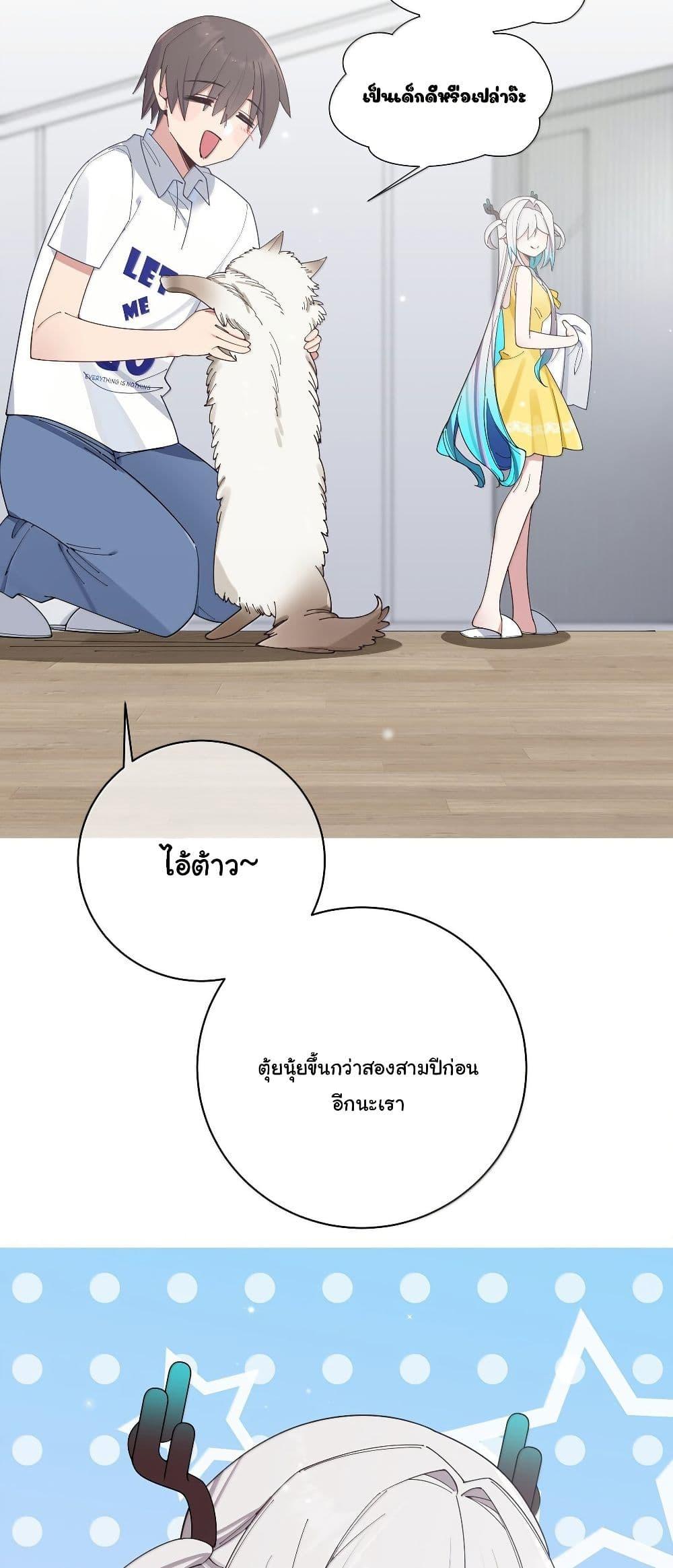 Manga-lc-com อ่านมังงะ อ่านการ์ตูน ออนไลน์ ฟรี Fake Girlfriend My Fault ตอนที่ 1 2 3 4 5 6 7 8 9 10 11 12 13 14 ฟรี ไม่มีโฆษณา Manga-lc - อ่าน มังงะ อ่าน การ์ตูน ออนไลน์ อ่านมังงะ ฟรี