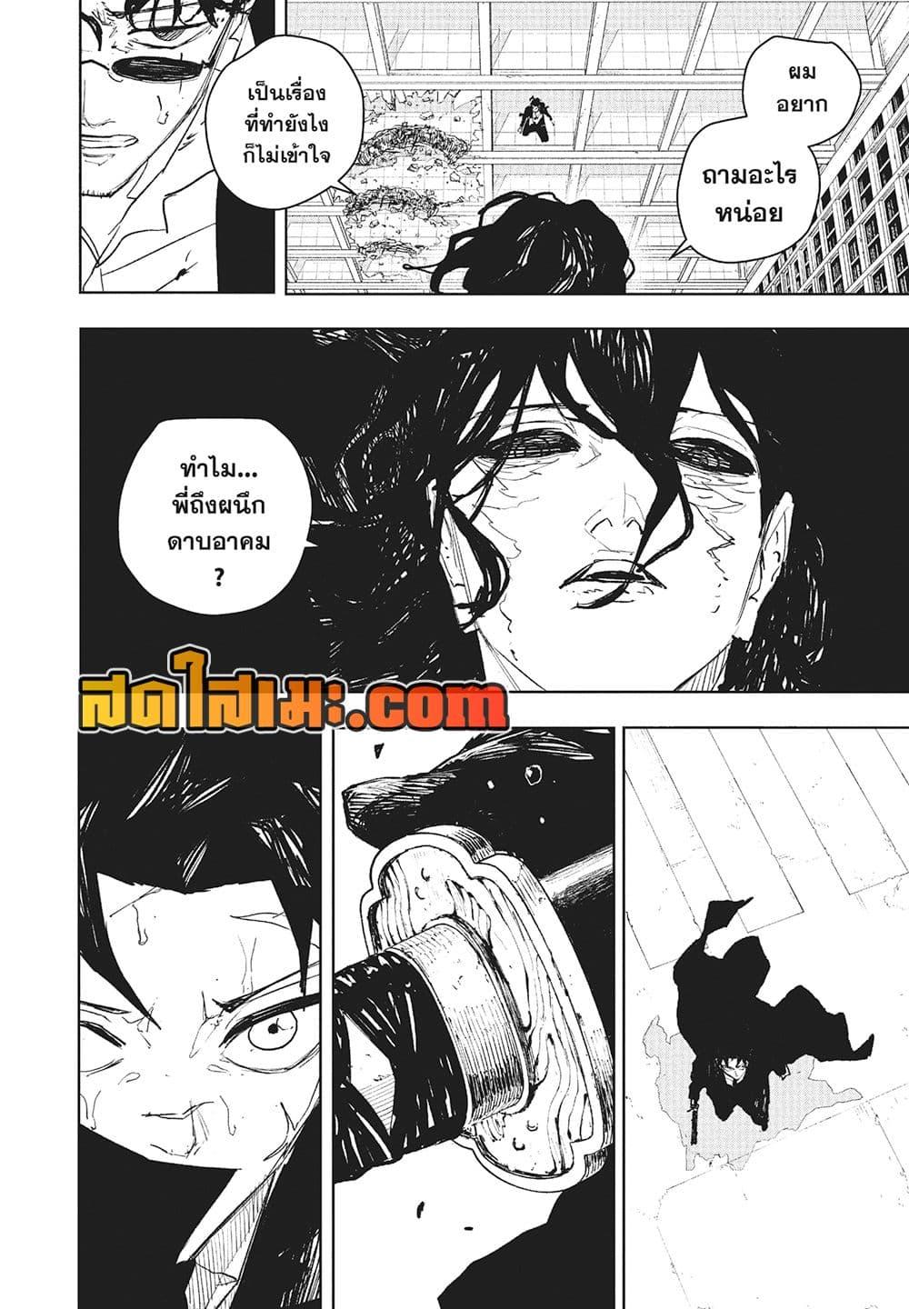 Manga-lc-com อ่านมังงะ อ่านการ์ตูน ออนไลน์ ฟรี Kagurabachi ตอนที่ 1 2 3 4 5 6 7 8 9 10 11 12 13 14 ฟรี ไม่มีโฆษณา Manga-lc - อ่าน มังงะ อ่าน การ์ตูน ออนไลน์ อ่านมังงะ ฟรี