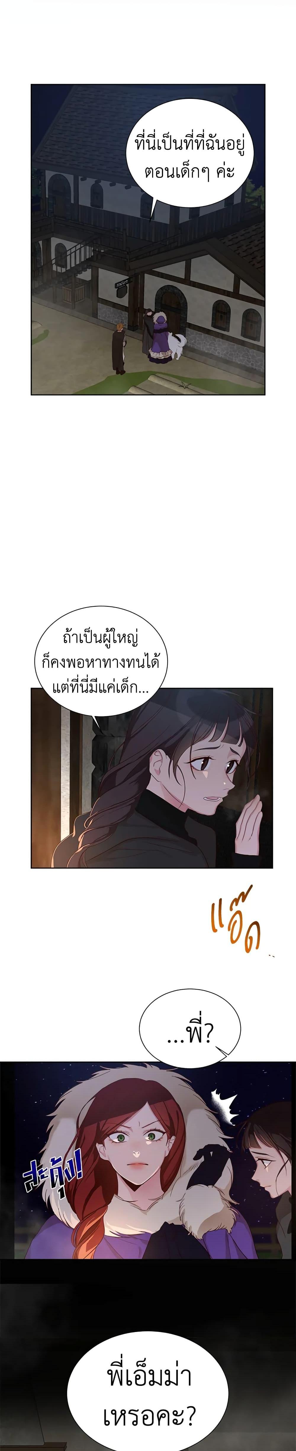 Manga-lc-com อ่านมังงะ อ่านการ์ตูน ออนไลน์ ฟรี I’ll Just Live On As A Villainess ตอนที่ 1 2 3 4 5 6 7 8 9 10 11 12 13 14 ฟรี ไม่มีโฆษณา Manga-lc - อ่าน มังงะ อ่าน การ์ตูน ออนไลน์ อ่านมังงะ ฟรี