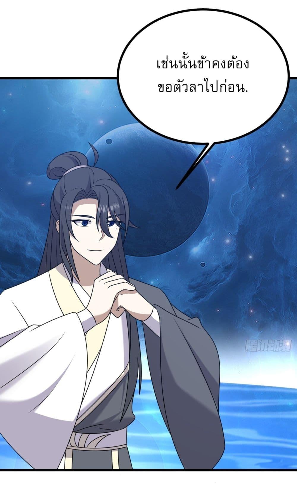 Manga-lc-com อ่านมังงะ อ่านการ์ตูน ออนไลน์ ฟรี Invincible After a Hundred Years of Seclusion ตอนที่ 1 2 3 4 5 6 7 8 9 10 11 12 13 14 ฟรี ไม่มีโฆษณา Manga-lc - อ่าน มังงะ อ่าน การ์ตูน ออนไลน์ อ่านมังงะ ฟรี