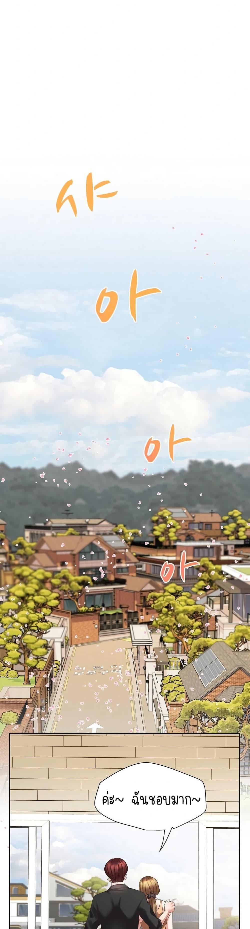 Doujin-Lc- อ่าน โดจิน มังฮวา เกาหลี ญี่ปุ่น จีน แปลไทย Daebong Village Women’s Association ตอนที่ 1 2 3 4 5 6 7 8 9 10 11 12 13 14 ฟรี ไม่มีโฆษณา อ่าน โดจิน Manhwa เกาหลี ญี่ปุ่น จีน เรามีครบ คัดมาให้เน้นๆ โดจิน 18+ รับประกันความฟินโดย  Doujin Lc