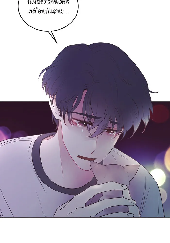 อย่าล้อเล่นกับหัวใจ ตอนที่ 54 รูปที่ 44