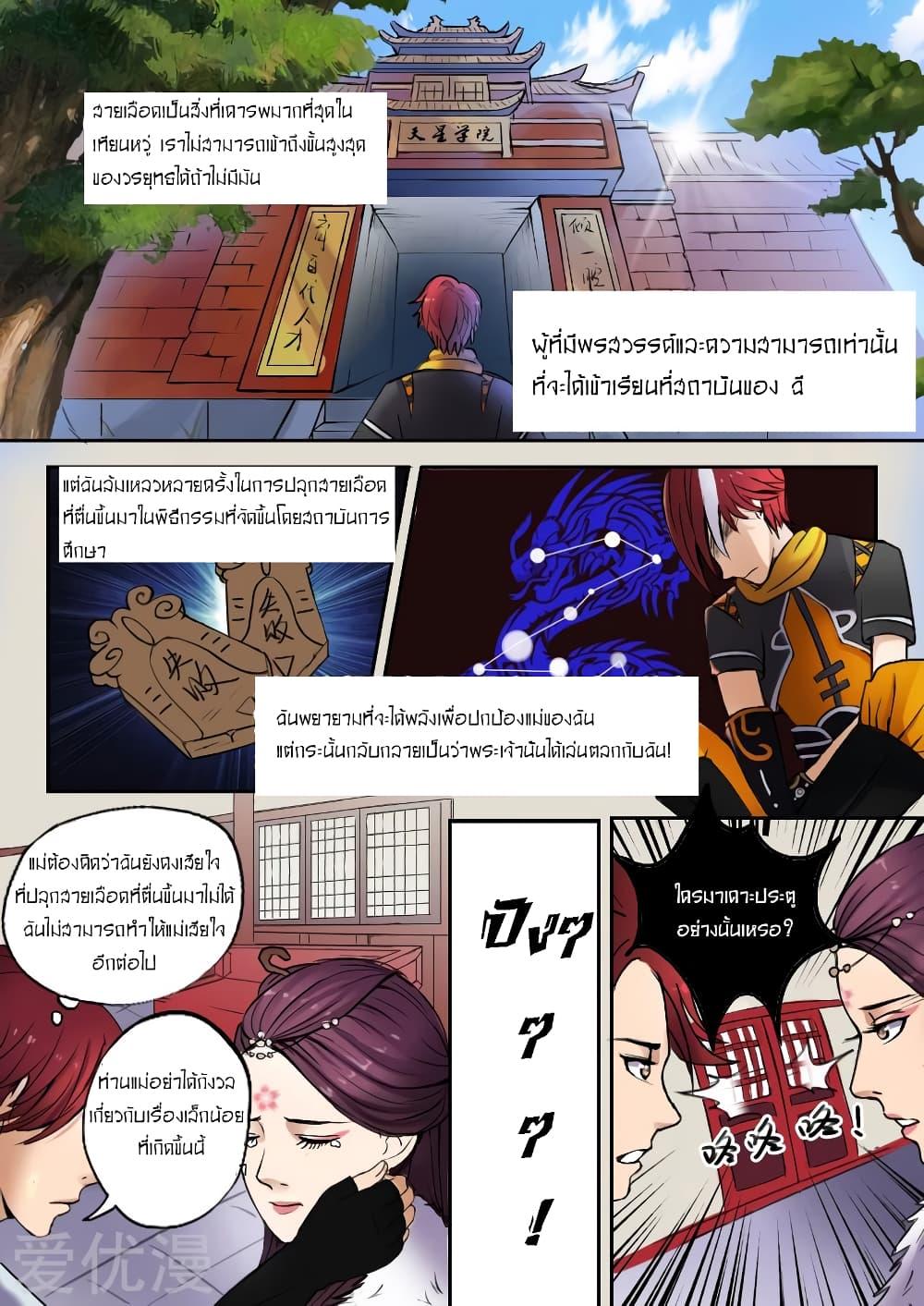 Manga-lc-com อ่านมังงะ อ่านการ์ตูน ออนไลน์ ฟรี Martial Master ตอนที่ 1 2 3 4 5 6 7 8 9 10 11 12 13 14 ฟรี ไม่มีโฆษณา Manga-lc - อ่าน มังงะ อ่าน การ์ตูน ออนไลน์ อ่านมังงะ ฟรี