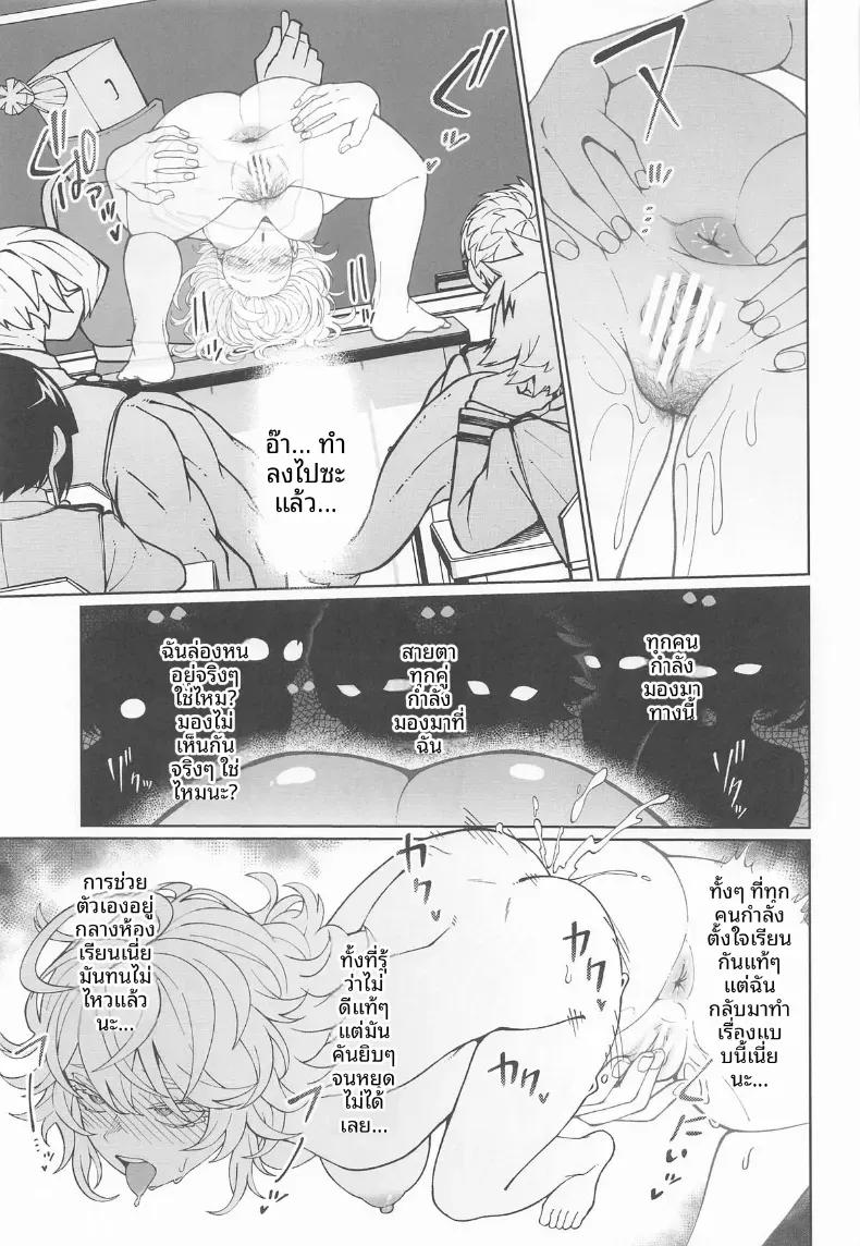 Doujin-Lc- อ่าน โดจิน มังฮวา เกาหลี ญี่ปุ่น จีน แปลไทย เรื่องราวสมมติและจินตนาการสุดเพริดเพริ้ง (Kobaji) (Boku no Hero Academia) ตอนที่ 1 2 3 4 5 6 7 8 9 10 11 12 13 14 ฟรี ไม่มีโฆษณา อ่าน โดจิน Manhwa เกาหลี ญี่ปุ่น จีน เรามีครบ คัดมาให้เน้นๆ โดจิน 18+ รับประกันความฟินโดย  Doujin Lc
