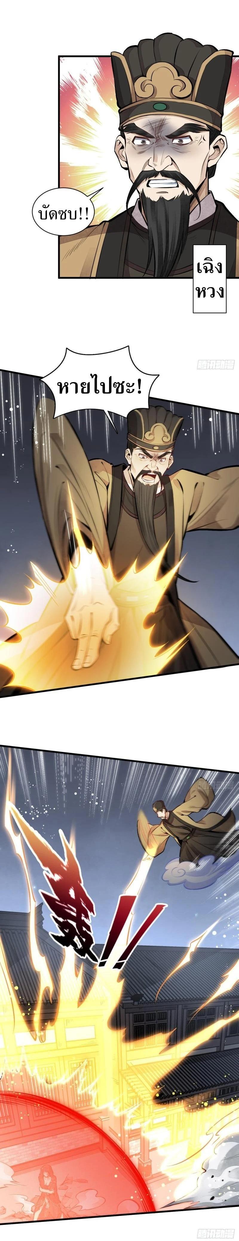 Manga-lc-com อ่านมังงะ อ่านการ์ตูน ออนไลน์ ฟรี Lan Ke Qi Yuan ตอนที่ 1 2 3 4 5 6 7 8 9 10 11 12 13 14 ฟรี ไม่มีโฆษณา Manga-lc - อ่าน มังงะ อ่าน การ์ตูน ออนไลน์ อ่านมังงะ ฟรี