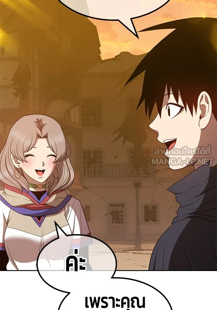 +99 ท่อนไม้พร้อมบวก ตอนที่ 40 รูปที่ 252