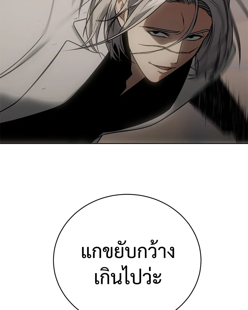 แบคXX ตอนที่ 24 รูปที่ 62