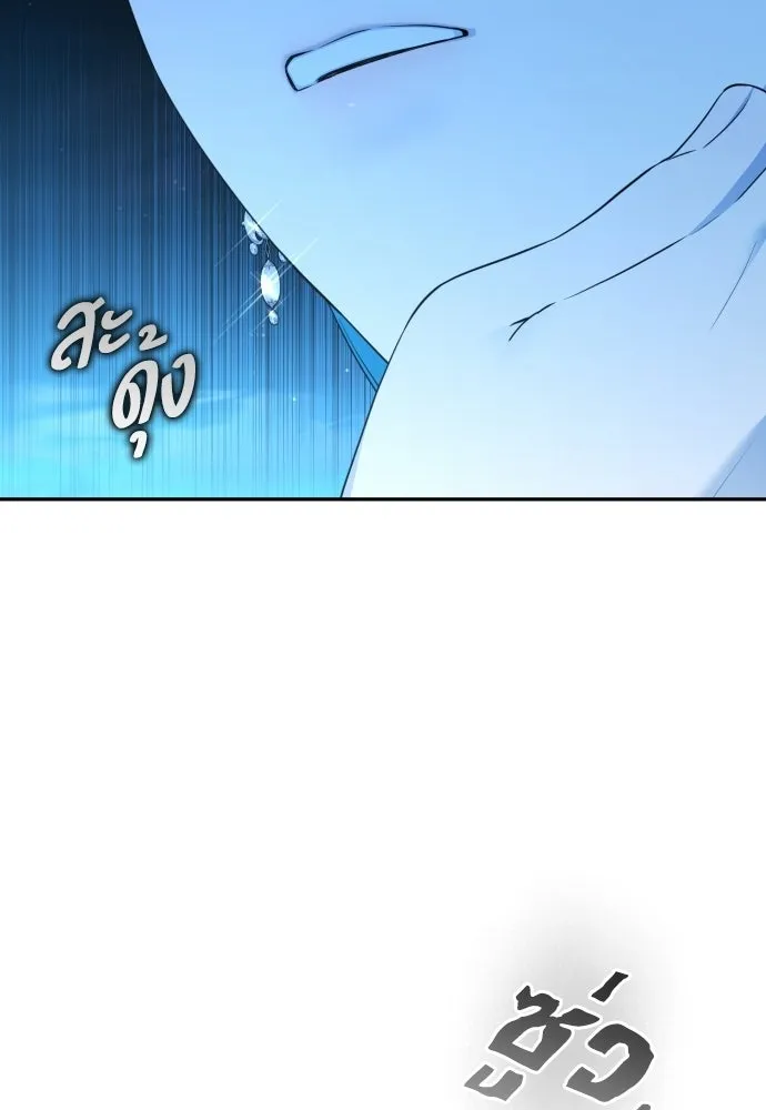 เลดี้มินต์ ตอนที่ 108 รูปที่ 31