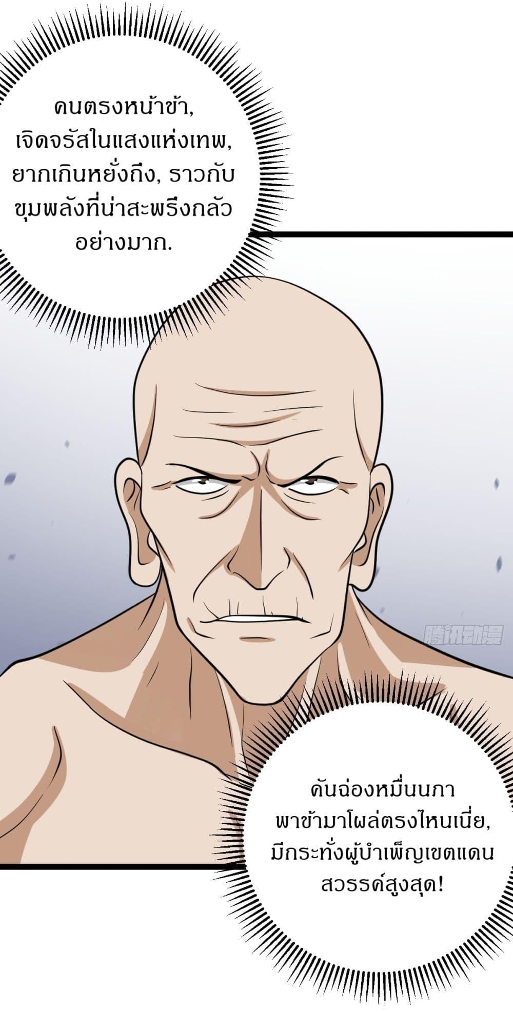 Manga-lc-com อ่านมังงะ อ่านการ์ตูน ออนไลน์ ฟรี Invincible After a Hundred Years of Seclusion ตอนที่ 1 2 3 4 5 6 7 8 9 10 11 12 13 14 ฟรี ไม่มีโฆษณา Manga-lc - อ่าน มังงะ อ่าน การ์ตูน ออนไลน์ อ่านมังงะ ฟรี