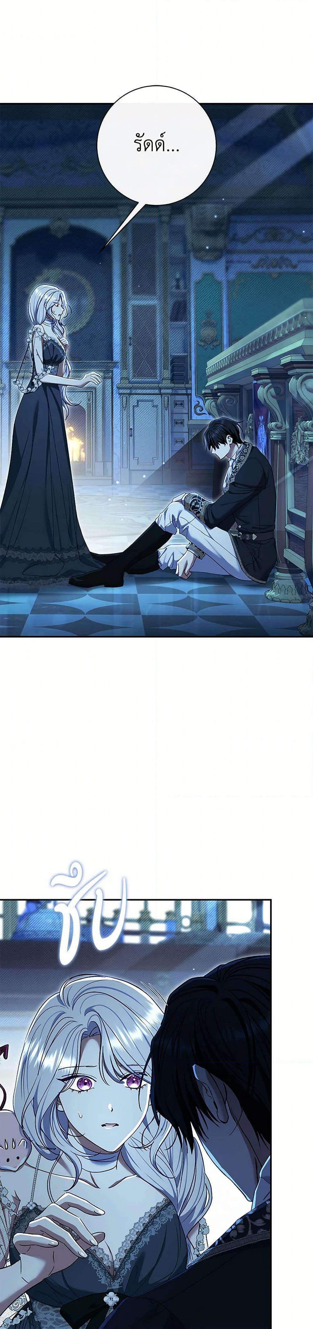 Manga-lc-com อ่านมังงะ อ่านการ์ตูน ออนไลน์ ฟรี The Villain’s Match Is Too Perfect ตอนที่ 1 2 3 4 5 6 7 8 9 10 11 12 13 14 ฟรี ไม่มีโฆษณา Manga-lc - อ่าน มังงะ อ่าน การ์ตูน ออนไลน์ อ่านมังงะ ฟรี