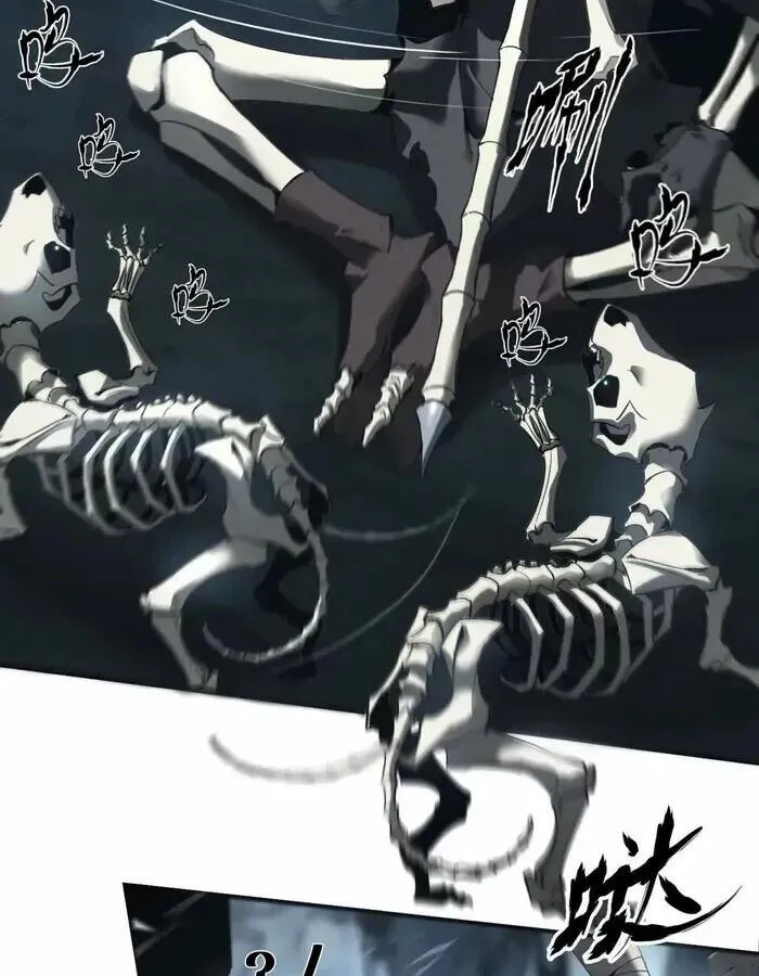 Unparalleled in the Online Gaming World ยอดคน ณ โลกออนไลน_ ตอนที่ ตอนที่ 13 รูปที่ 44