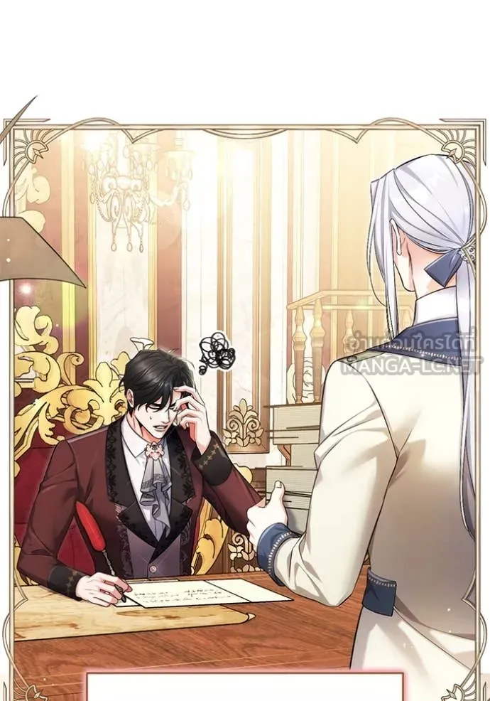 แด่ตัวละครโปรด ตอนที่ 114 รูปที่ 43