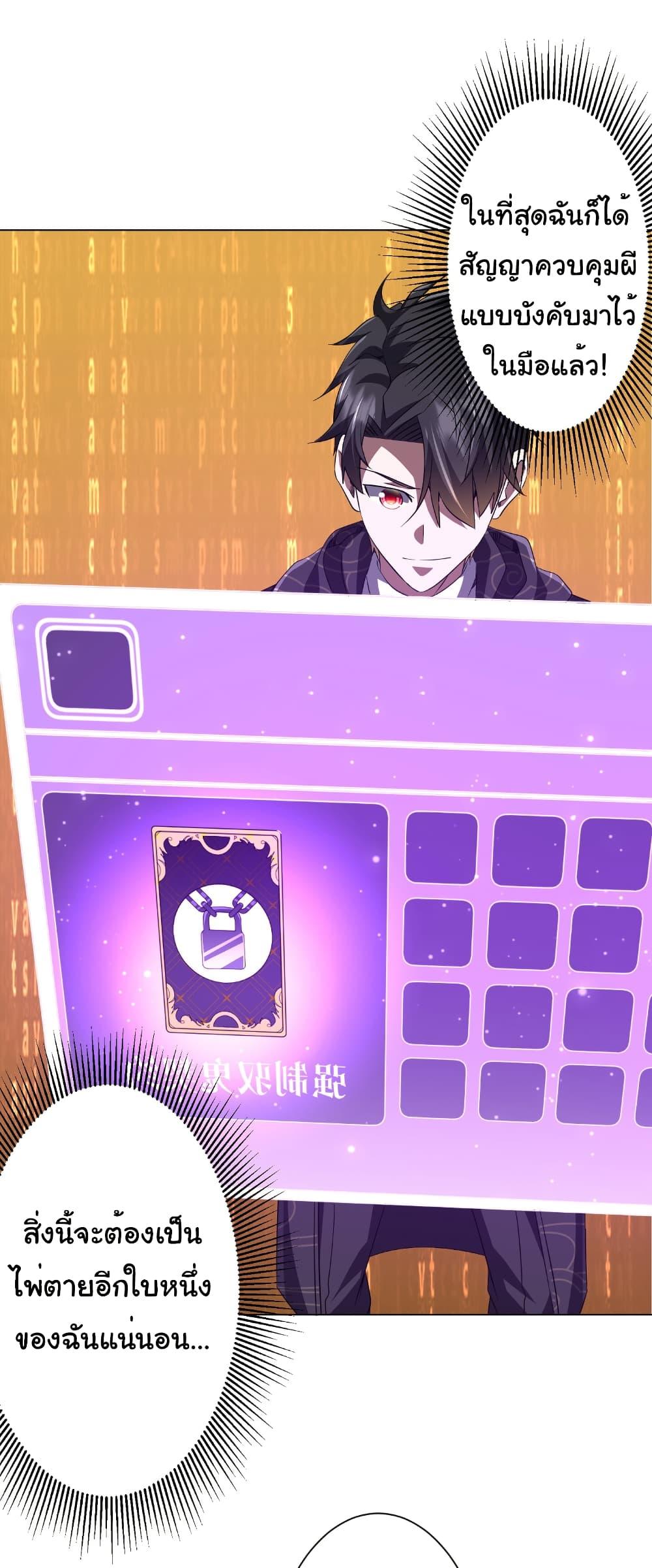 Manga-lc-com อ่านมังงะ อ่านการ์ตูน ออนไลน์ ฟรี Start with Trillions of Coins ตอนที่ 1 2 3 4 5 6 7 8 9 10 11 12 13 14 ฟรี ไม่มีโฆษณา Manga-lc - อ่าน มังงะ อ่าน การ์ตูน ออนไลน์ อ่านมังงะ ฟรี