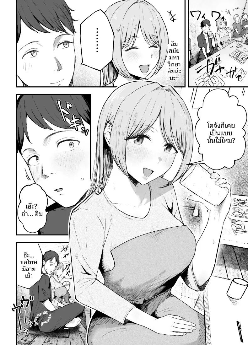 Doujin-Lc- อ่าน โดจิน มังฮวา เกาหลี ญี่ปุ่น จีน แปลไทย ถ่านไฟเก่าในงานเลี้ยงรุ่น (Baketsu Purin) ตอนที่ 1 2 3 4 5 6 7 8 9 10 11 12 13 14 ฟรี ไม่มีโฆษณา อ่าน โดจิน Manhwa เกาหลี ญี่ปุ่น จีน เรามีครบ คัดมาให้เน้นๆ โดจิน 18+ รับประกันความฟินโดย  Doujin Lc