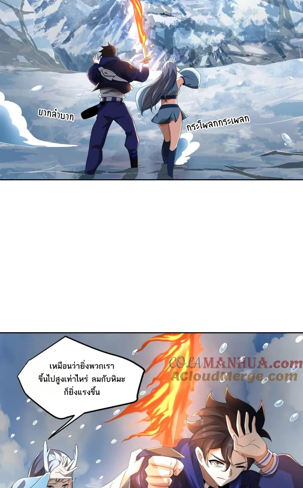 Manga-lc-com อ่านมังงะ อ่านการ์ตูน ออนไลน์ ฟรี I Rely On Cheat To Hunt Gods ตอนที่ 1 2 3 4 5 6 7 8 9 10 11 12 13 14 ฟรี ไม่มีโฆษณา Manga-lc - อ่าน มังงะ อ่าน การ์ตูน ออนไลน์ อ่านมังงะ ฟรี