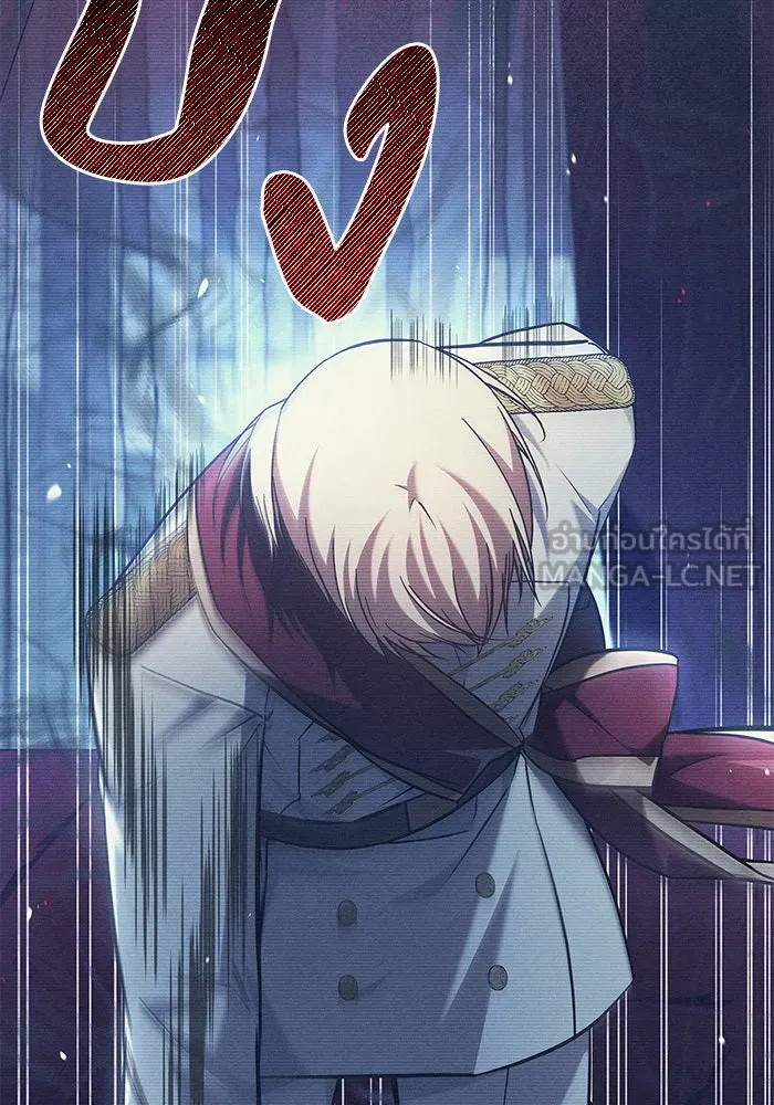 ผมไม่ได้เก่งอย่างที่คิด ตอนที่ 55 รูปที่ 66