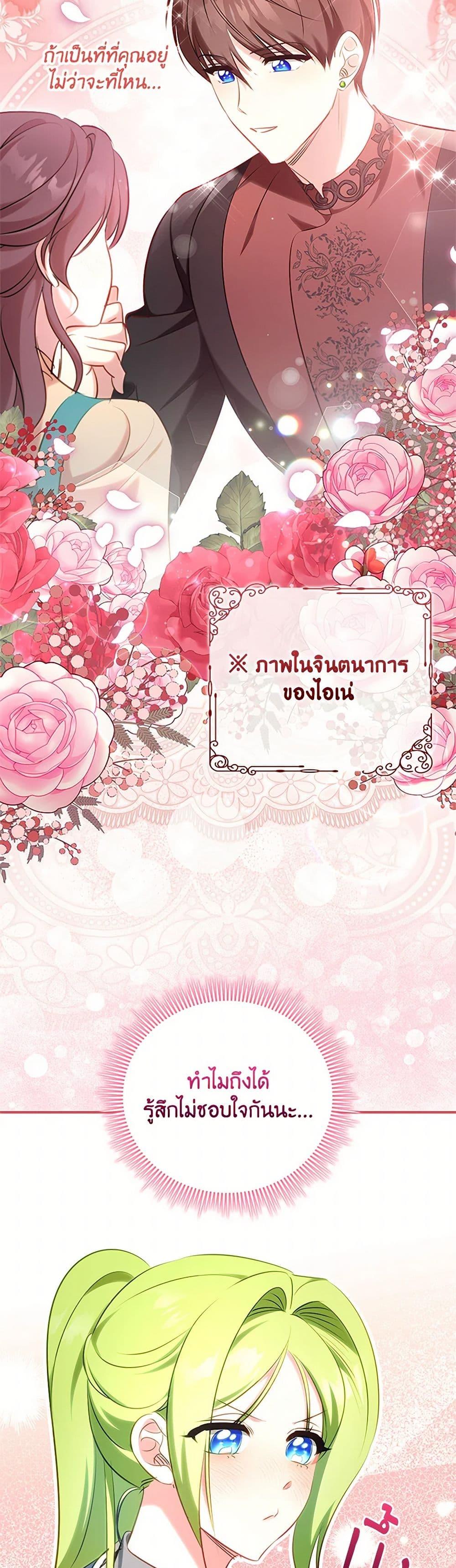 Manga-lc-com อ่านมังงะ อ่านการ์ตูน ออนไลน์ ฟรี The Heroine is a Man! ตอนที่ 1 2 3 4 5 6 7 8 9 10 11 12 13 14 ฟรี ไม่มีโฆษณา Manga-lc - อ่าน มังงะ อ่าน การ์ตูน ออนไลน์ อ่านมังงะ ฟรี