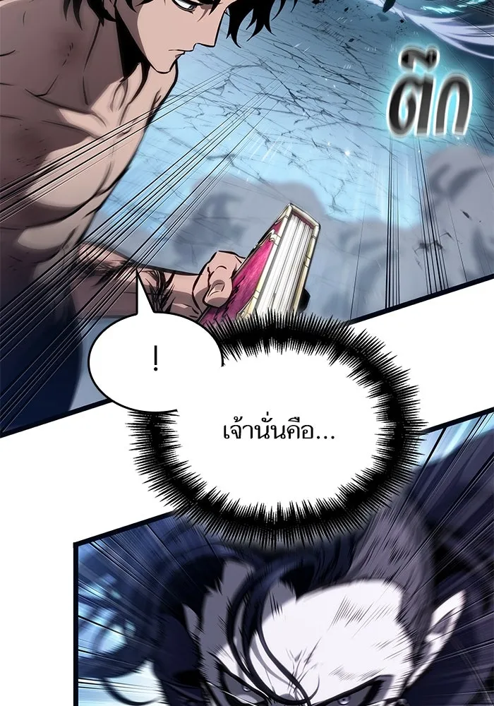 หลังวันสิ้นโลก ตอนที่ 182 รูปที่ 88