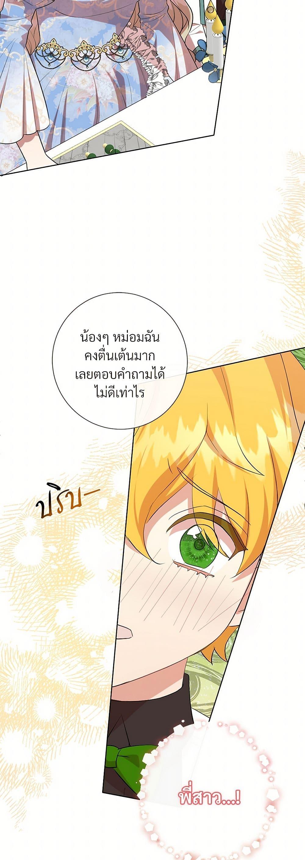 Manga-lc-com อ่านมังงะ อ่านการ์ตูน ออนไลน์ ฟรี Please Don’t Eat Me! ตอนที่ 1 2 3 4 5 6 7 8 9 10 11 12 13 14 ฟรี ไม่มีโฆษณา Manga-lc - อ่าน มังงะ อ่าน การ์ตูน ออนไลน์ อ่านมังงะ ฟรี