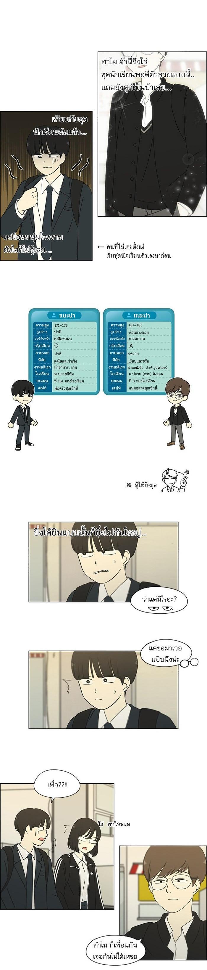 Manga-lc-com อ่านมังงะ อ่านการ์ตูน ออนไลน์ ฟรี Love Revolution รักนี้ต้องปฏิวัติ ตอนที่ 1 2 3 4 5 6 7 8 9 10 11 12 13 14 ฟรี ไม่มีโฆษณา Manga-lc - อ่าน มังงะ อ่าน การ์ตูน ออนไลน์ อ่านมังงะ ฟรี