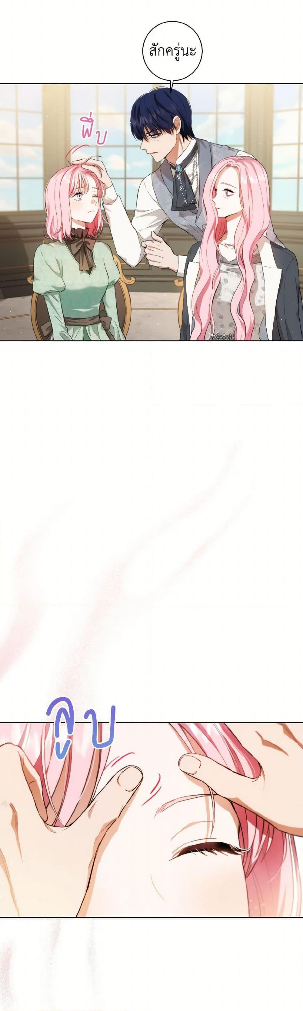 Manga-lc-com อ่านมังงะ อ่านการ์ตูน ออนไลน์ ฟรี The Heiress’s Double Life ตอนที่ 1 2 3 4 5 6 7 8 9 10 11 12 13 14 ฟรี ไม่มีโฆษณา Manga-lc - อ่าน มังงะ อ่าน การ์ตูน ออนไลน์ อ่านมังงะ ฟรี