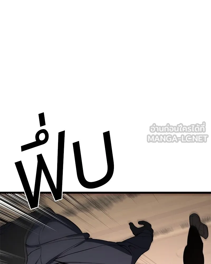 แบคXX ตอนที่ 1 รูปที่ 243