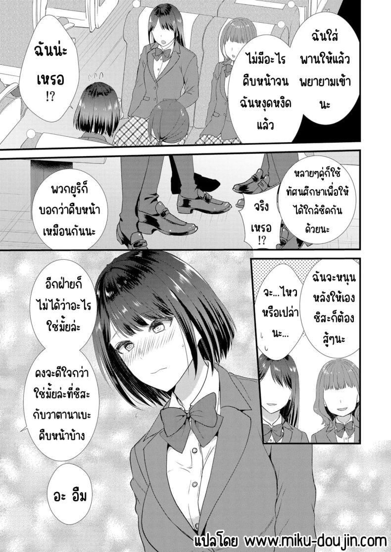 Doujin-Lc- อ่าน โดจิน มังฮวา เกาหลี ญี่ปุ่น จีน แปลไทย มีเซ็กส์กับเพื่อนแฟนตอนไปทัศนศึกษา [Takamiya Hairi] Shuugaku Ryokouchuu, Kare Tomo to Sex Tsuke ~ Gokubuto Chinko ni Nando mo Ikasare Hamerarete ตอนที่ 1 2 3 4 5 6 7 8 9 10 11 12 13 14 ฟรี ไม่มีโฆษณา อ่าน โดจิน Manhwa เกาหลี ญี่ปุ่น จีน เรามีครบ คัดมาให้เน้นๆ โดจิน 18+ รับประกันความฟินโดย  Doujin Lc