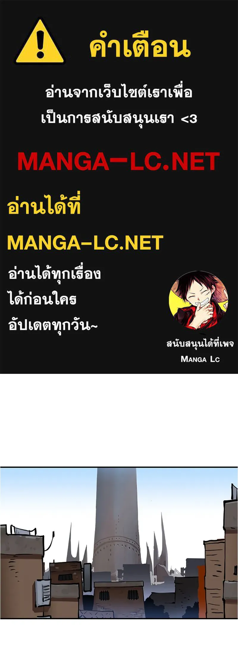 Player ตอนที่ 11 รูปที่ 1