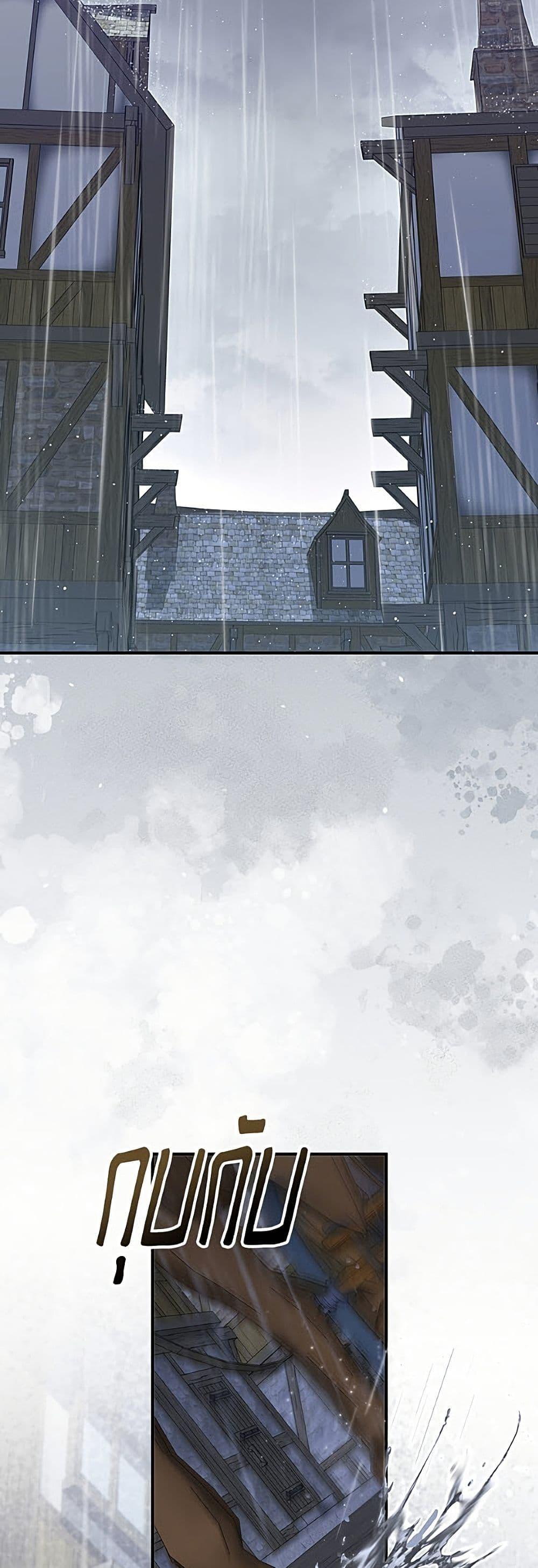 Manga-lc-com อ่านมังงะ อ่านการ์ตูน ออนไลน์ ฟรี A Saint Who Was Adopted by the Grand Duke ตอนที่ 1 2 3 4 5 6 7 8 9 10 11 12 13 14 ฟรี ไม่มีโฆษณา Manga-lc - อ่าน มังงะ อ่าน การ์ตูน ออนไลน์ อ่านมังงะ ฟรี