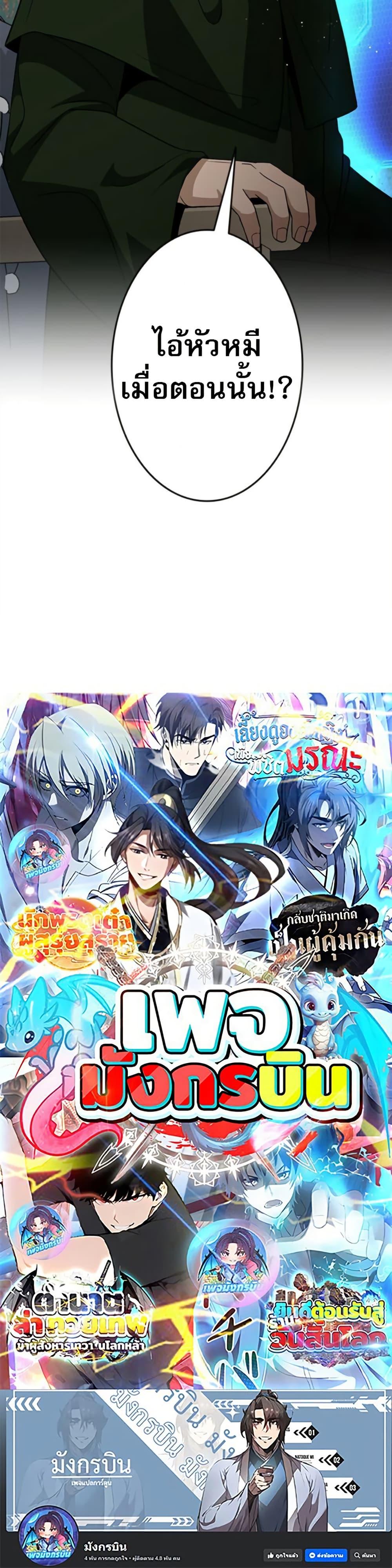 Manga-lc-com อ่านมังงะ อ่านการ์ตูน ออนไลน์ ฟรี Putting My Life on the Line, I Go All-in on Luck Enhancement ตอนที่ 1 2 3 4 5 6 7 8 9 10 11 12 13 14 ฟรี ไม่มีโฆษณา Manga-lc - อ่าน มังงะ อ่าน การ์ตูน ออนไลน์ อ่านมังงะ ฟรี