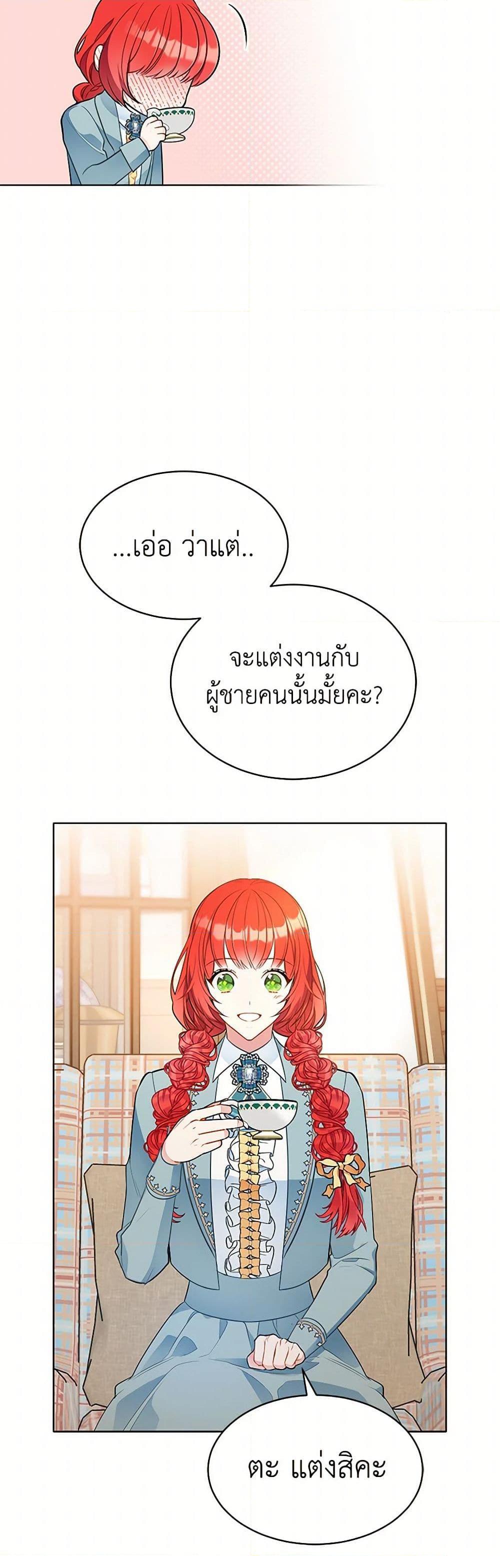 Manga-lc-com อ่านมังงะ อ่านการ์ตูน ออนไลน์ ฟรี The Detective Of Muiella ตอนที่ 1 2 3 4 5 6 7 8 9 10 11 12 13 14 ฟรี ไม่มีโฆษณา Manga-lc - อ่าน มังงะ อ่าน การ์ตูน ออนไลน์ อ่านมังงะ ฟรี