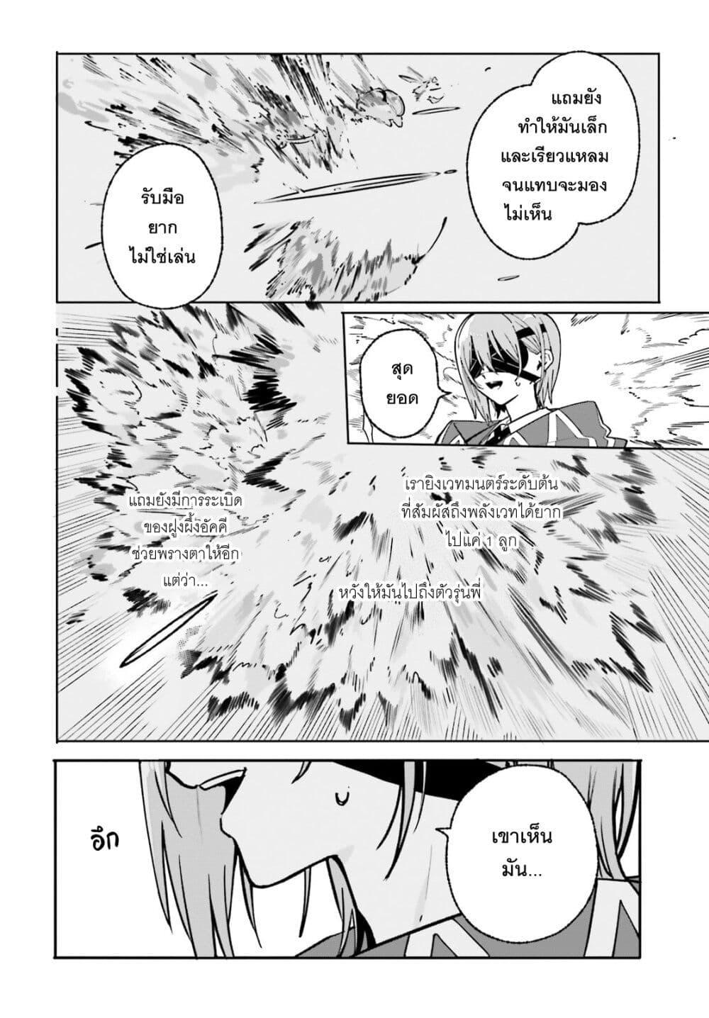 Manga-lc-com อ่านมังงะ อ่านการ์ตูน ออนไลน์ ฟรี Majutsushi Kunon wa Miete Iru ตอนที่ 1 2 3 4 5 6 7 8 9 10 11 12 13 14 ฟรี ไม่มีโฆษณา Manga-lc - อ่าน มังงะ อ่าน การ์ตูน ออนไลน์ อ่านมังงะ ฟรี