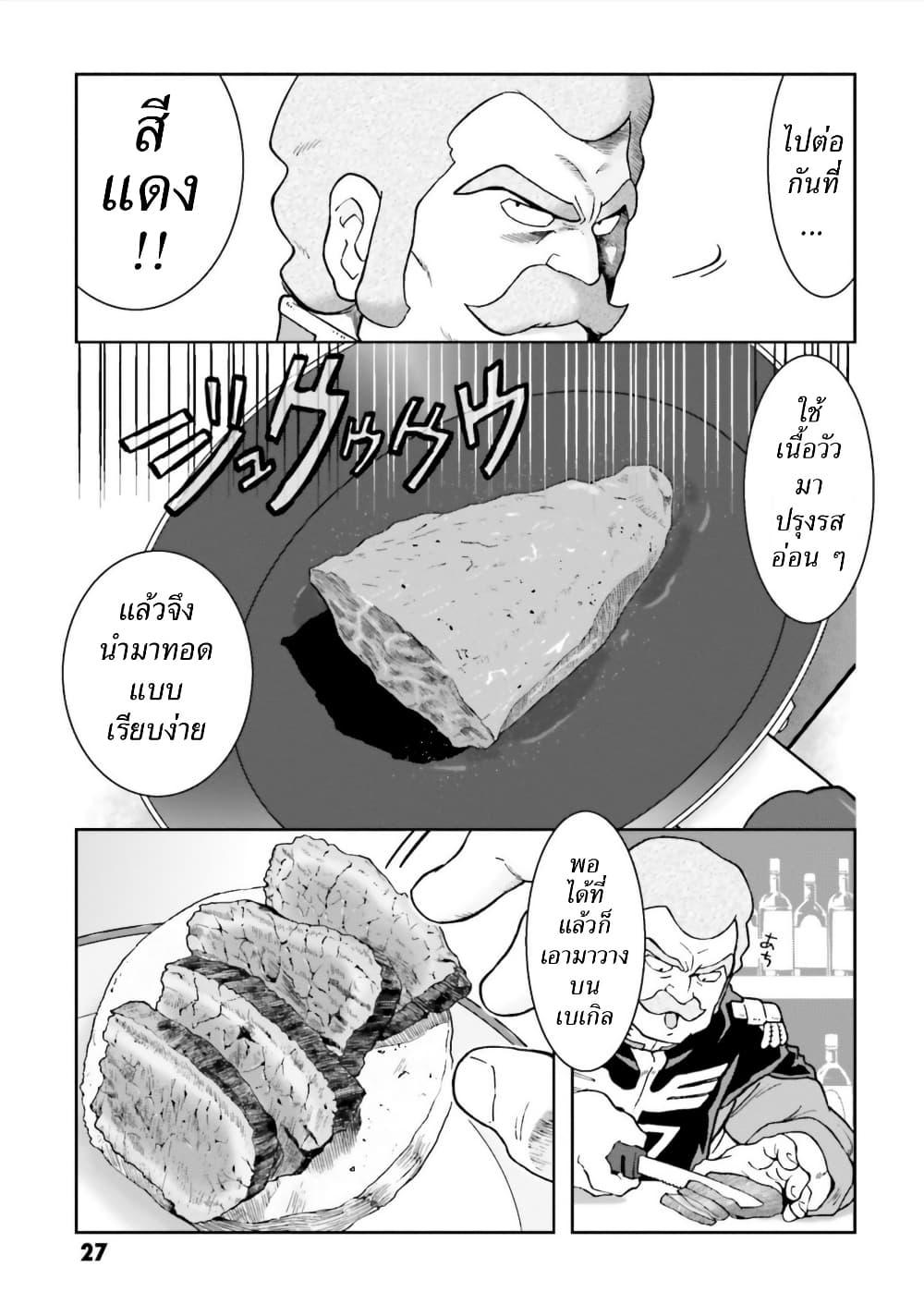 Manga-lc-com อ่านมังงะ อ่านการ์ตูน ออนไลน์ ฟรี Ral Meshi Ramba Ral no Haitoku Gohan ตอนที่ 1 2 3 4 5 6 7 8 9 10 11 12 13 14 ฟรี ไม่มีโฆษณา Manga-lc - อ่าน มังงะ อ่าน การ์ตูน ออนไลน์ อ่านมังงะ ฟรี
