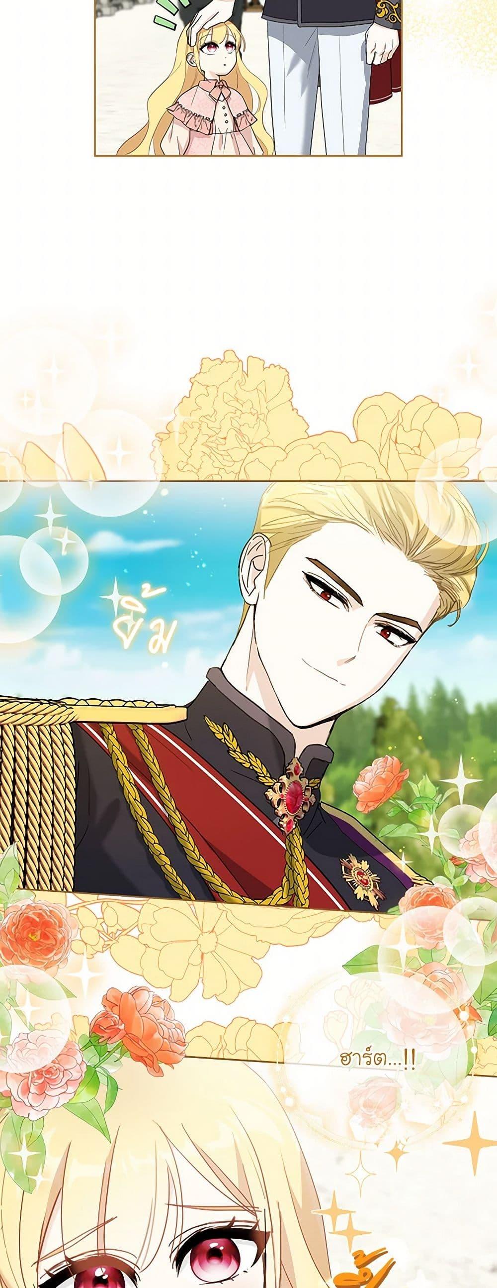 Manga-lc-com อ่านมังงะ อ่านการ์ตูน ออนไลน์ ฟรี I’ll Protect You, Daddy! ตอนที่ 1 2 3 4 5 6 7 8 9 10 11 12 13 14 ฟรี ไม่มีโฆษณา Manga-lc - อ่าน มังงะ อ่าน การ์ตูน ออนไลน์ อ่านมังงะ ฟรี