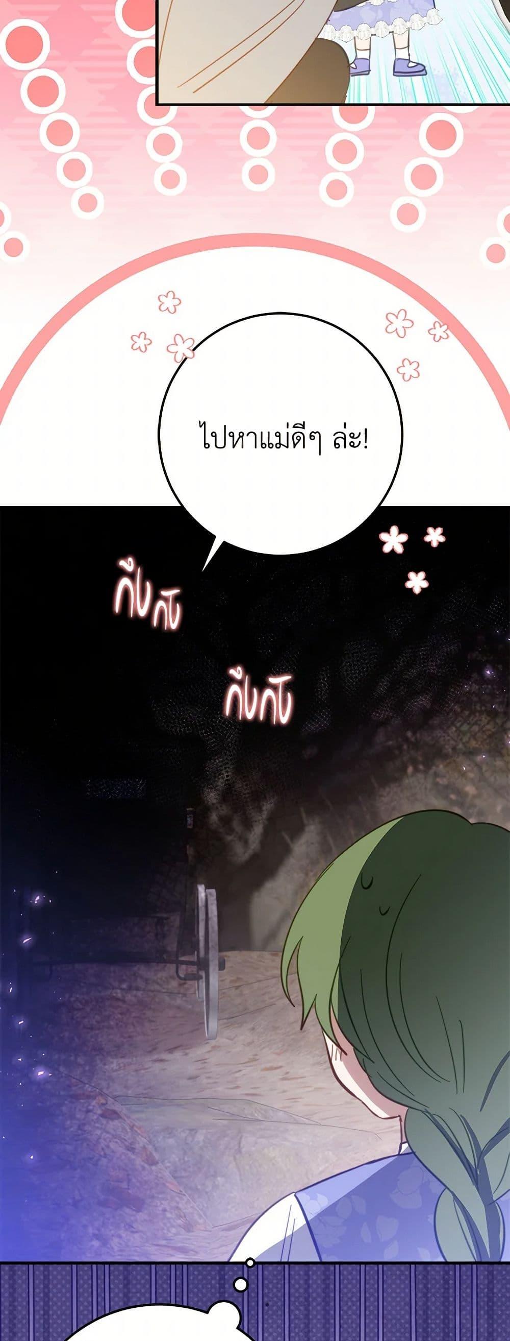 Manga-lc-com อ่านมังงะ อ่านการ์ตูน ออนไลน์ ฟรี The Doomed House’s Contract Daughter ตอนที่ 1 2 3 4 5 6 7 8 9 10 11 12 13 14 ฟรี ไม่มีโฆษณา Manga-lc - อ่าน มังงะ อ่าน การ์ตูน ออนไลน์ อ่านมังงะ ฟรี