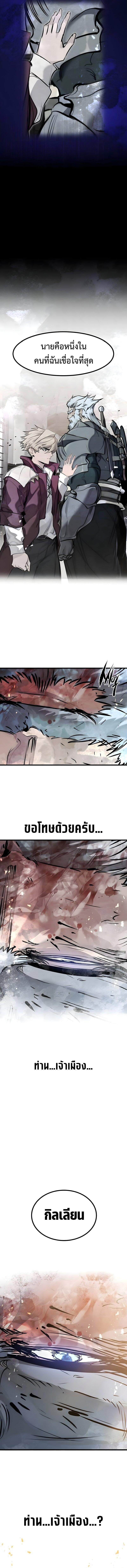Manga-lc-com อ่านมังงะ อ่านการ์ตูน ออนไลน์ ฟรี The Regressed Mercenary’s Machinations ตอนที่ 1 2 3 4 5 6 7 8 9 10 11 12 13 14 ฟรี ไม่มีโฆษณา Manga-lc - อ่าน มังงะ อ่าน การ์ตูน ออนไลน์ อ่านมังงะ ฟรี