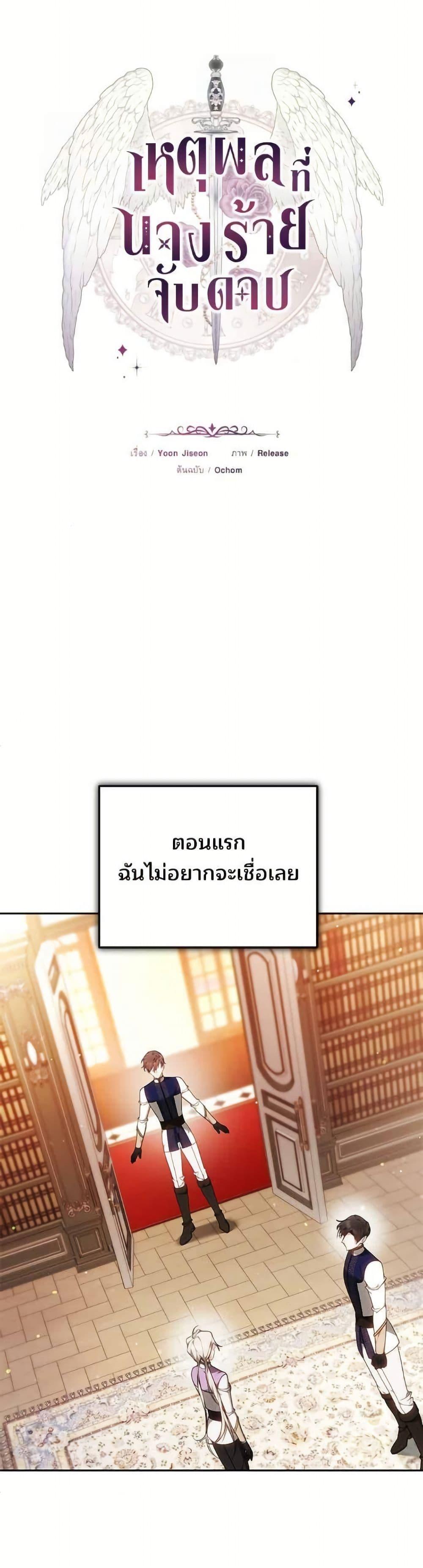Manga-lc-com อ่านมังงะ อ่านการ์ตูน ออนไลน์ ฟรี The Reason Why the Villainess Picked up a Sword ตอนที่ 1 2 3 4 5 6 7 8 9 10 11 12 13 14 ฟรี ไม่มีโฆษณา Manga-lc - อ่าน มังงะ อ่าน การ์ตูน ออนไลน์ อ่านมังงะ ฟรี