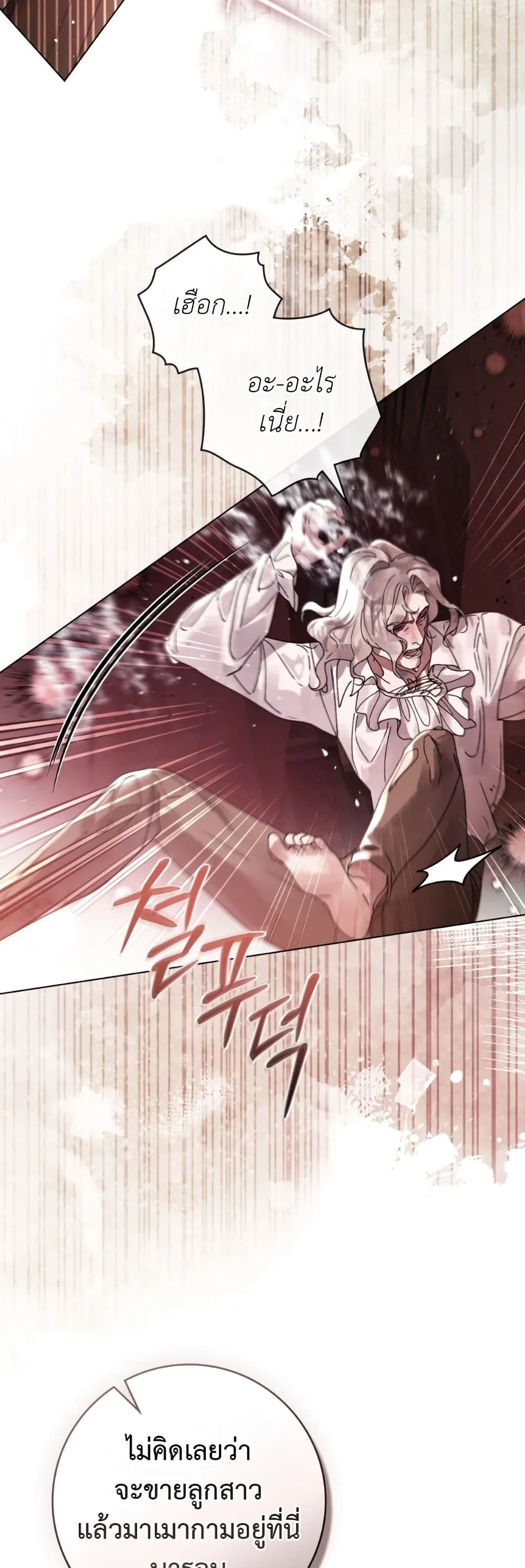 Manga-lc-com อ่านมังงะ อ่านการ์ตูน ออนไลน์ ฟรี A Wicked Husband ตอนที่ 1 2 3 4 5 6 7 8 9 10 11 12 13 14 ฟรี ไม่มีโฆษณา Manga-lc - อ่าน มังงะ อ่าน การ์ตูน ออนไลน์ อ่านมังงะ ฟรี