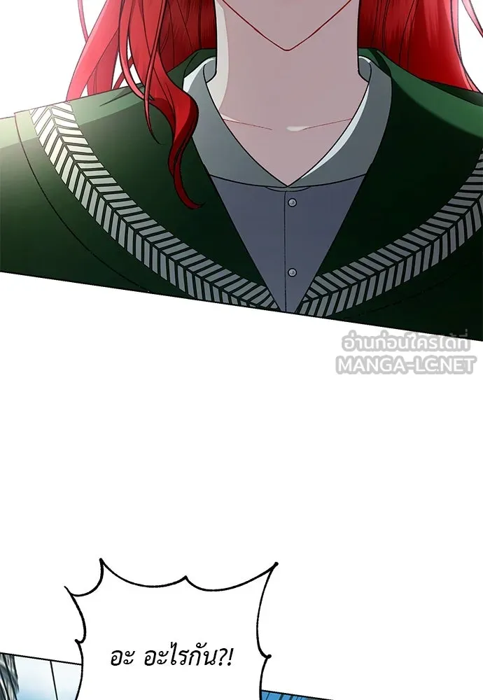 บุปผาลบคมดาบ ตอนที่ 58 รูปที่ 33