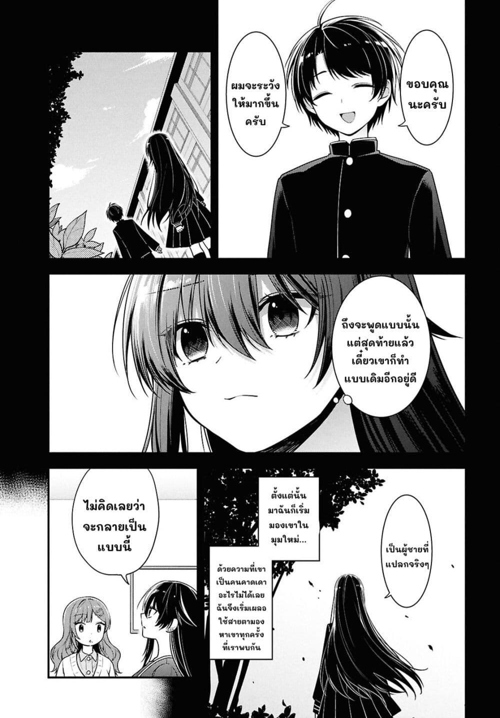 Manga-lc-com อ่านมังงะ อ่านการ์ตูน ออนไลน์ ฟรี Tonari no Seki no Yankee Shimizu-san ga Kami o Kuroku Sometekita ตอนที่ 1 2 3 4 5 6 7 8 9 10 11 12 13 14 ฟรี ไม่มีโฆษณา Manga-lc - อ่าน มังงะ อ่าน การ์ตูน ออนไลน์ อ่านมังงะ ฟรี