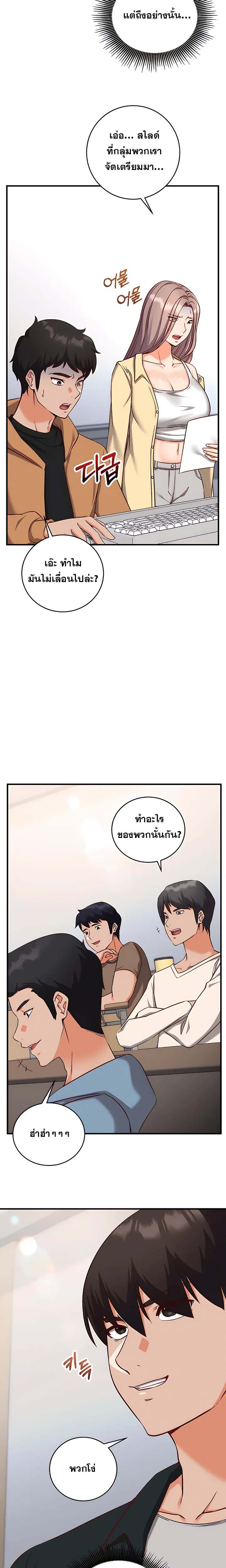 Doujin-Lc- อ่าน โดจิน มังฮวา เกาหลี ญี่ปุ่น จีน แปลไทย Mind Control สะกดจิตรัก ตอนที่ 1 2 3 4 5 6 7 8 9 10 11 12 13 14 ฟรี ไม่มีโฆษณา อ่าน โดจิน Manhwa เกาหลี ญี่ปุ่น จีน เรามีครบ คัดมาให้เน้นๆ โดจิน 18+ รับประกันความฟินโดย  Doujin Lc
