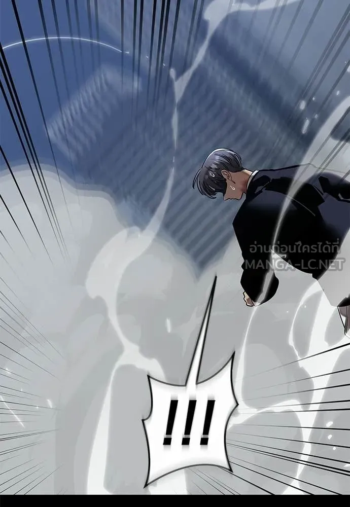 ยมราชลงทัณฑ์ ตอนที่ 117 รูปที่ 41