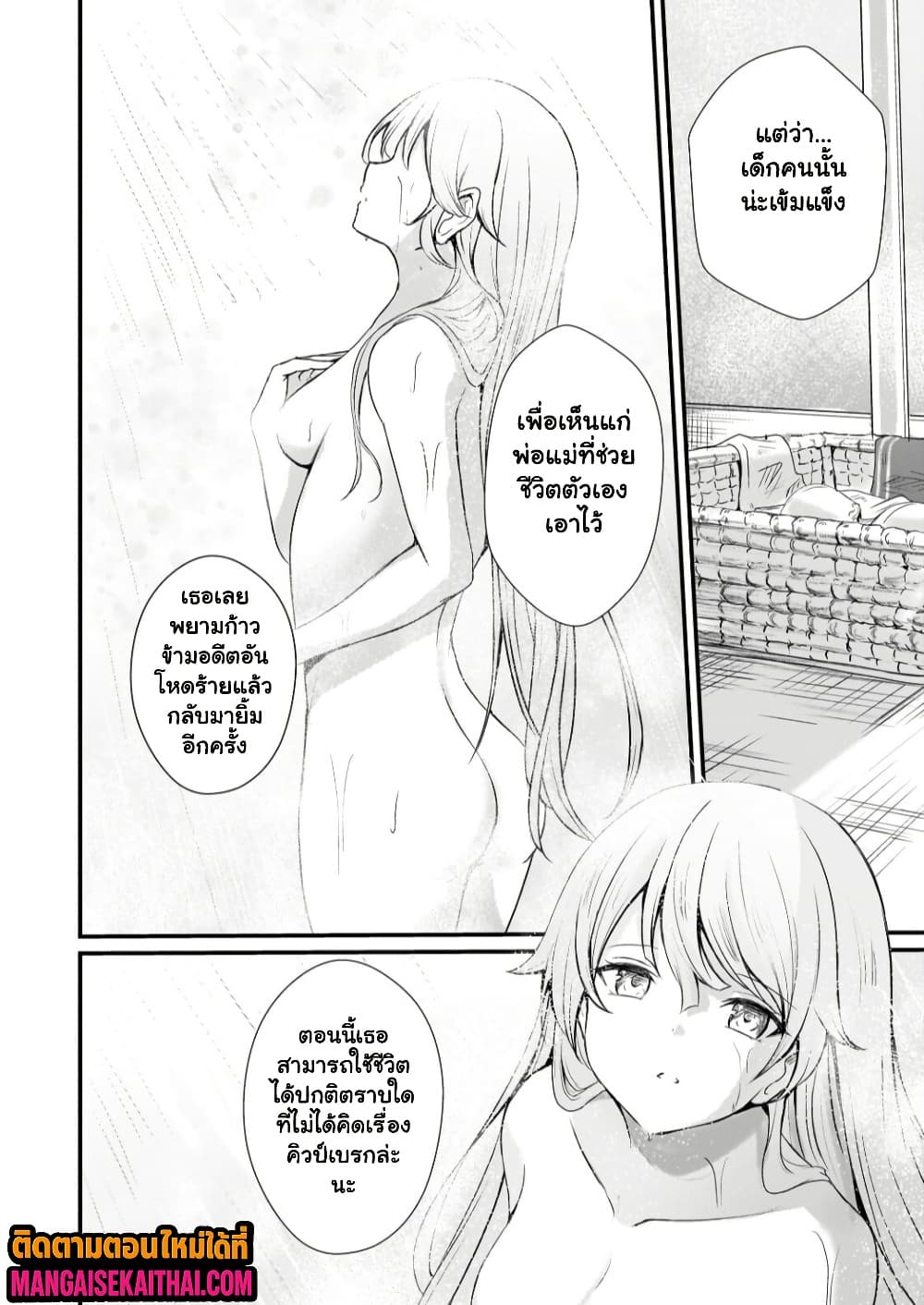 Manga-lc-com อ่านมังงะ อ่านการ์ตูน ออนไลน์ ฟรี Kai no Sekai wa Kami no Me de irodzuku ตอนที่ 1 2 3 4 5 6 7 8 9 10 11 12 13 14 ฟรี ไม่มีโฆษณา Manga-lc - อ่าน มังงะ อ่าน การ์ตูน ออนไลน์ อ่านมังงะ ฟรี