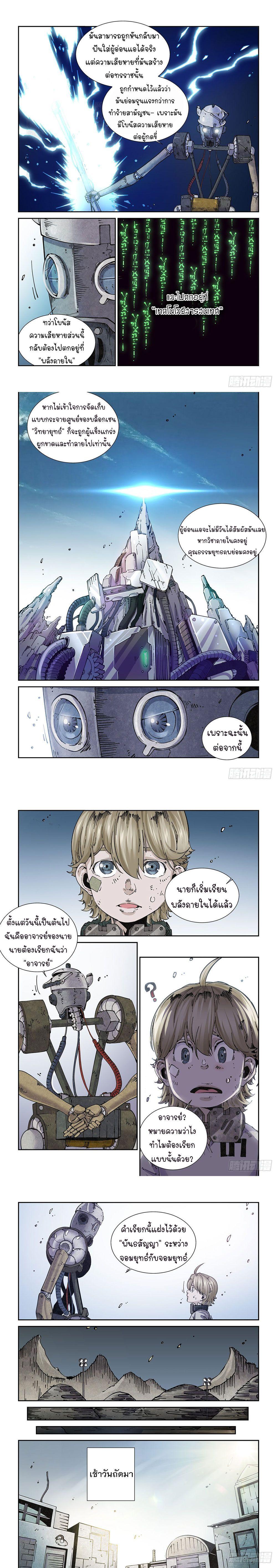 Manga-lc-com อ่านมังงะ อ่านการ์ตูน ออนไลน์ ฟรี Legend of Cyber Heroes ตอนที่ 1 2 3 4 5 6 7 8 9 10 11 12 13 14 ฟรี ไม่มีโฆษณา Manga-lc - อ่าน มังงะ อ่าน การ์ตูน ออนไลน์ อ่านมังงะ ฟรี