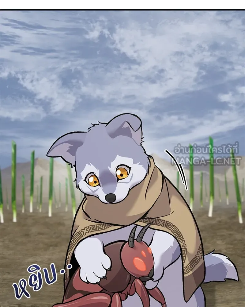 ปลูกผักพิชิตหอคอย ตอนที่ 80 รูปที่ 204