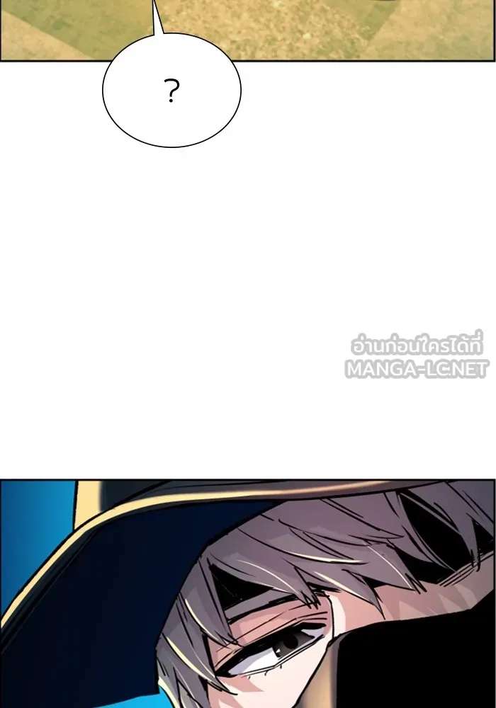พี่ชายสายบอดี้การ์ด ตอนที่ 111 รูปที่ 96
