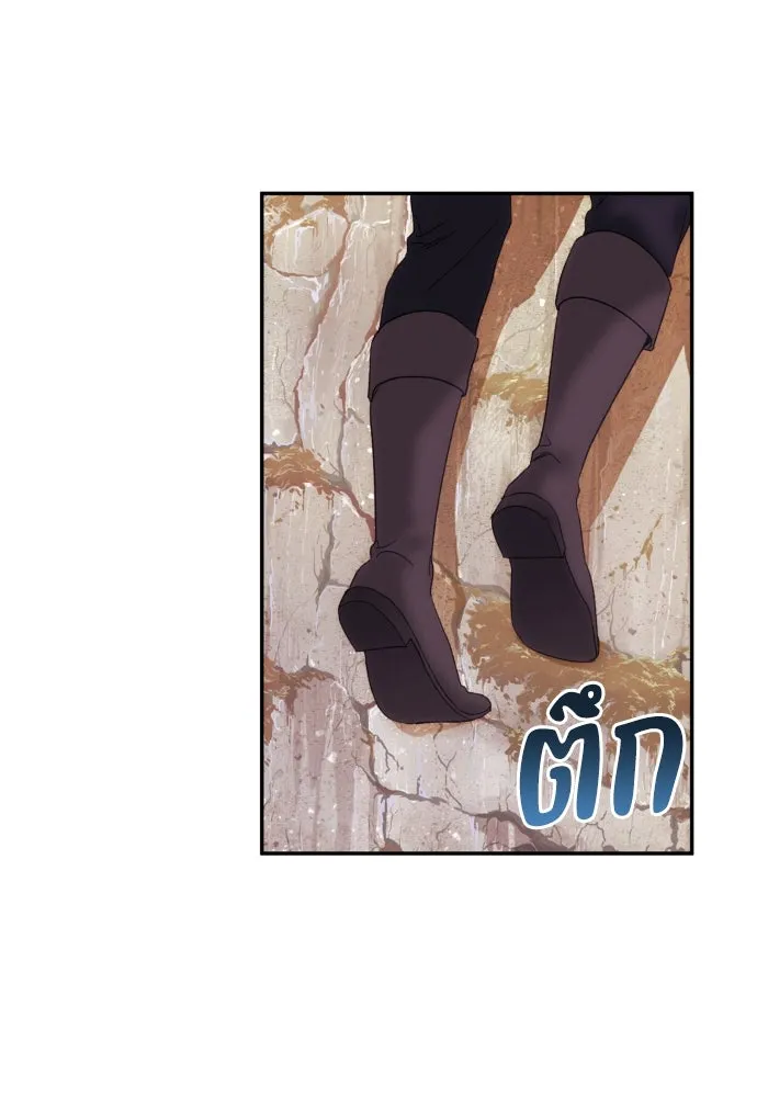 ฉันจะจีบท่านดยุกแดนเหนือ ตอนที่ 81 รูปที่ 31