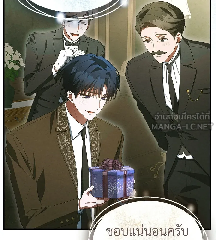 สัญญารักฉบับสุดท้าย ตอนที่ 33 รูปที่ 42