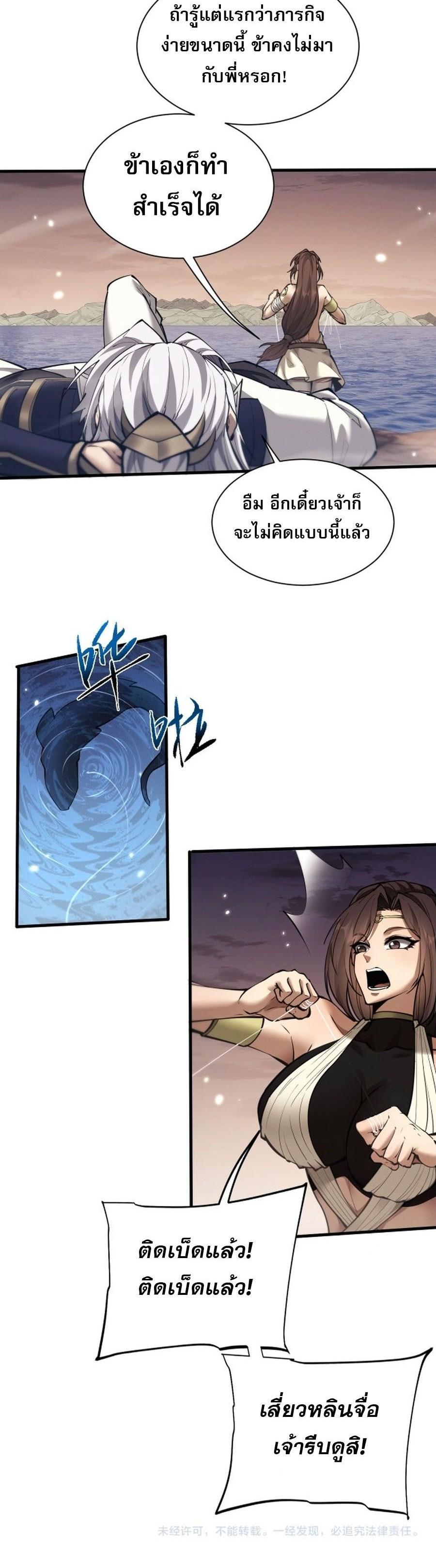 Manga-lc-com อ่านมังงะ อ่านการ์ตูน ออนไลน์ ฟรี Full-Time Swordsman ตอนที่ 1 2 3 4 5 6 7 8 9 10 11 12 13 14 ฟรี ไม่มีโฆษณา Manga-lc - อ่าน มังงะ อ่าน การ์ตูน ออนไลน์ อ่านมังงะ ฟรี