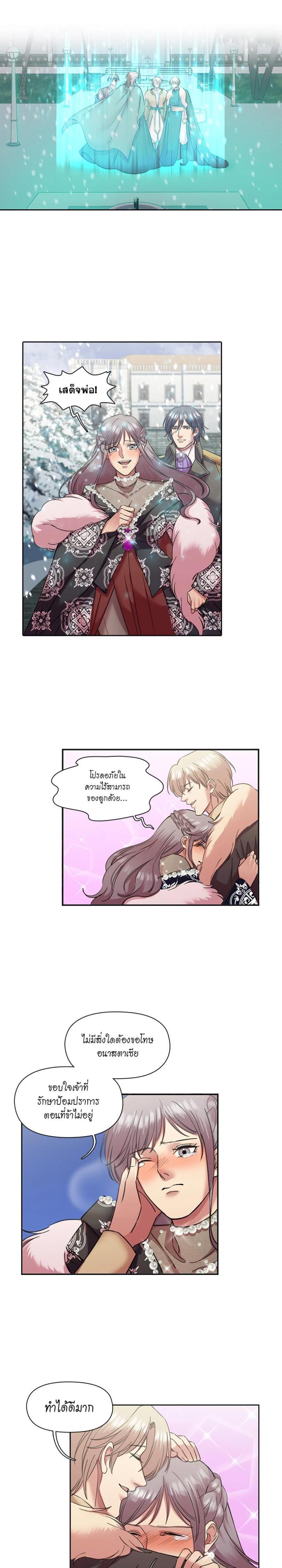 Manga-lc-com อ่านมังงะ อ่านการ์ตูน ออนไลน์ ฟรี I was Reborn as the Villainess’ Father and I Need XXX to Survive! ตอนที่ 1 2 3 4 5 6 7 8 9 10 11 12 13 14 ฟรี ไม่มีโฆษณา Manga-lc - อ่าน มังงะ อ่าน การ์ตูน ออนไลน์ อ่านมังงะ ฟรี